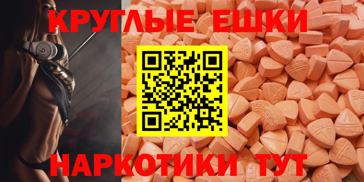 Экстази бентли  Экстази ешки  Саратов  Вход с VPN 