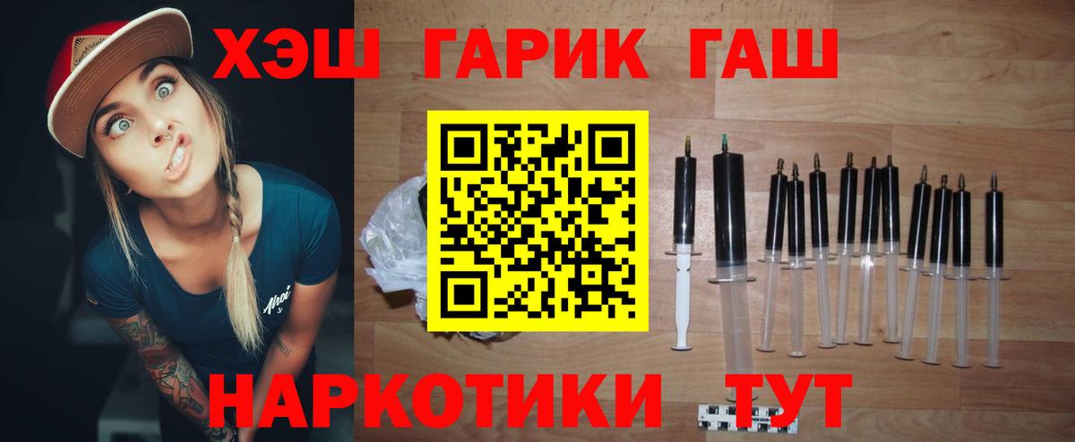 Саратов  Гашиш убойный  Гашиш 40% ТГК  Вход с VPN 