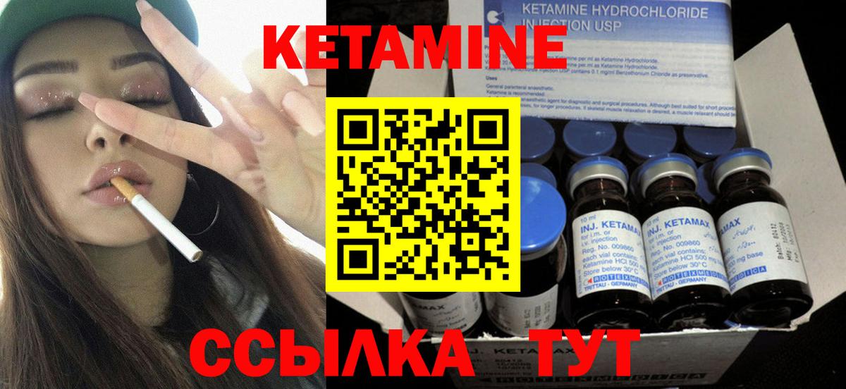 kraken ССЫЛКА  Вход с VPN  Саратов  КЕТАМИН VHQ 