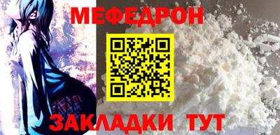 мефедрон VHQ Гай