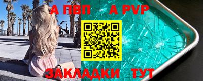 мефедрон VHQ Гай
