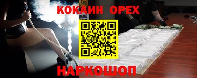 мефедрон VHQ Гай