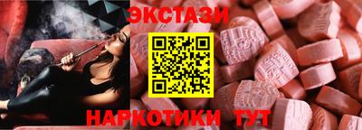 ГАЛЛЮЦИНОГЕННЫЕ ГРИБЫ Гатчина