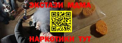 мефедрон VHQ Гай