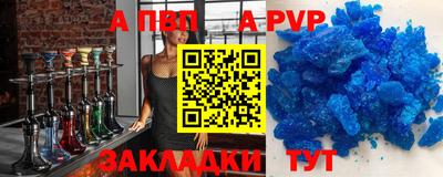 мефедрон VHQ Гай