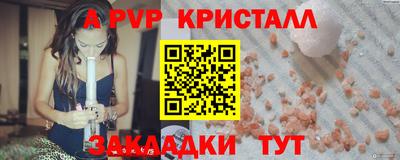 мефедрон VHQ Гай