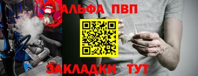 мефедрон VHQ Гай