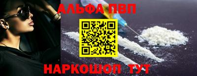 мефедрон VHQ Гай