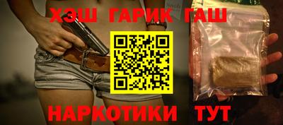 мефедрон VHQ Гай