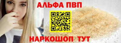 мефедрон VHQ Гай