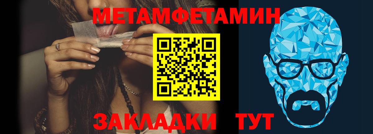 Первитин витя Саратов