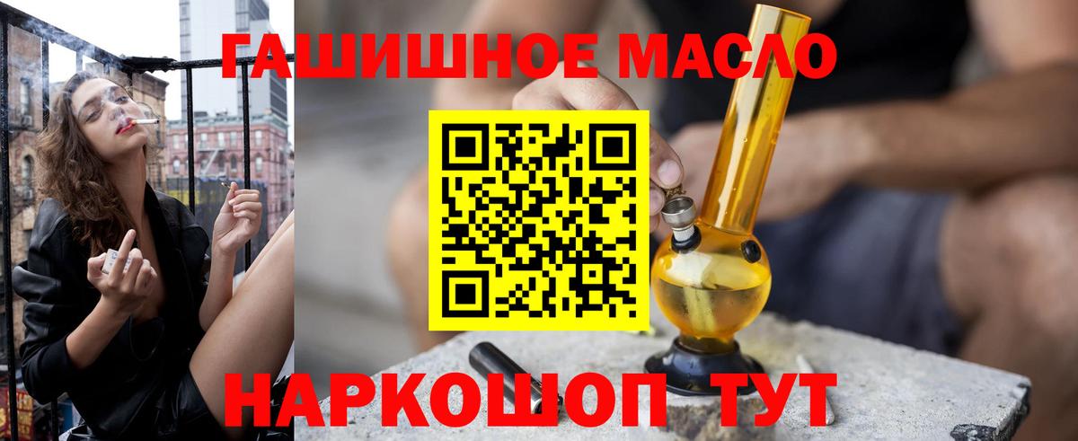 ТГК Wax  Вход с VPN  Саратов 