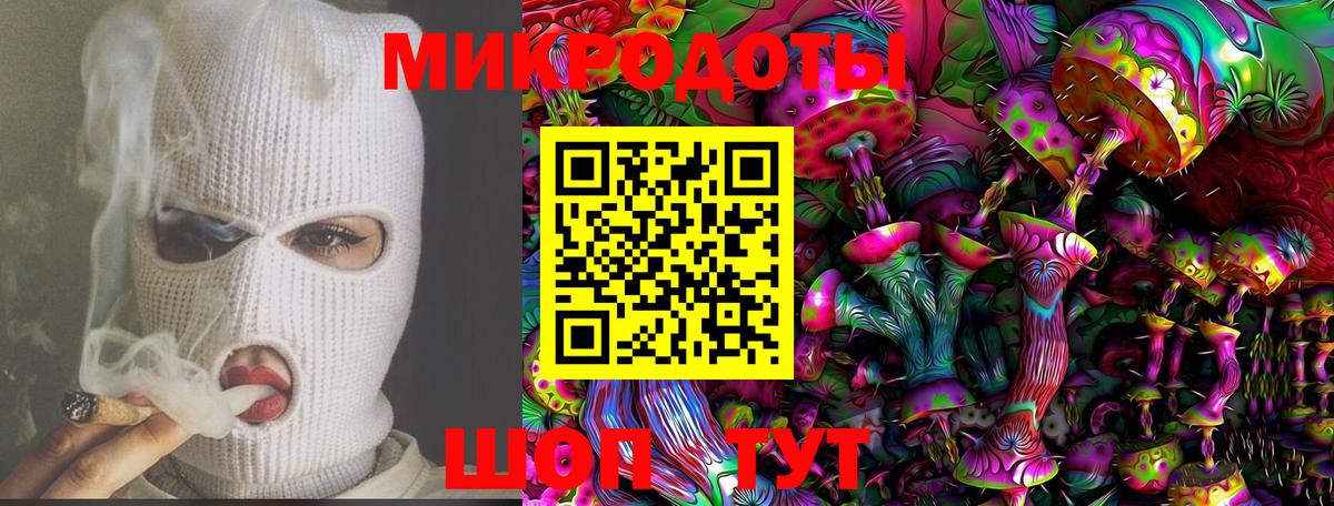 Псилоцибиновые грибы MAGIC MUSHROOMS Саратов