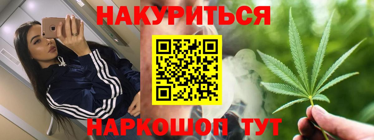 Бошки марихуана SATIVA & INDICA  Каннабис VHQ  Саратов  Вход с VPN  Канабис AK-47 